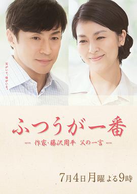 2016年7月上映的高分电影汇总,【必看推荐】建议收藏