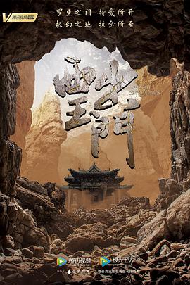 2023年9月播出的高分电视剧汇总,你追过哪部?