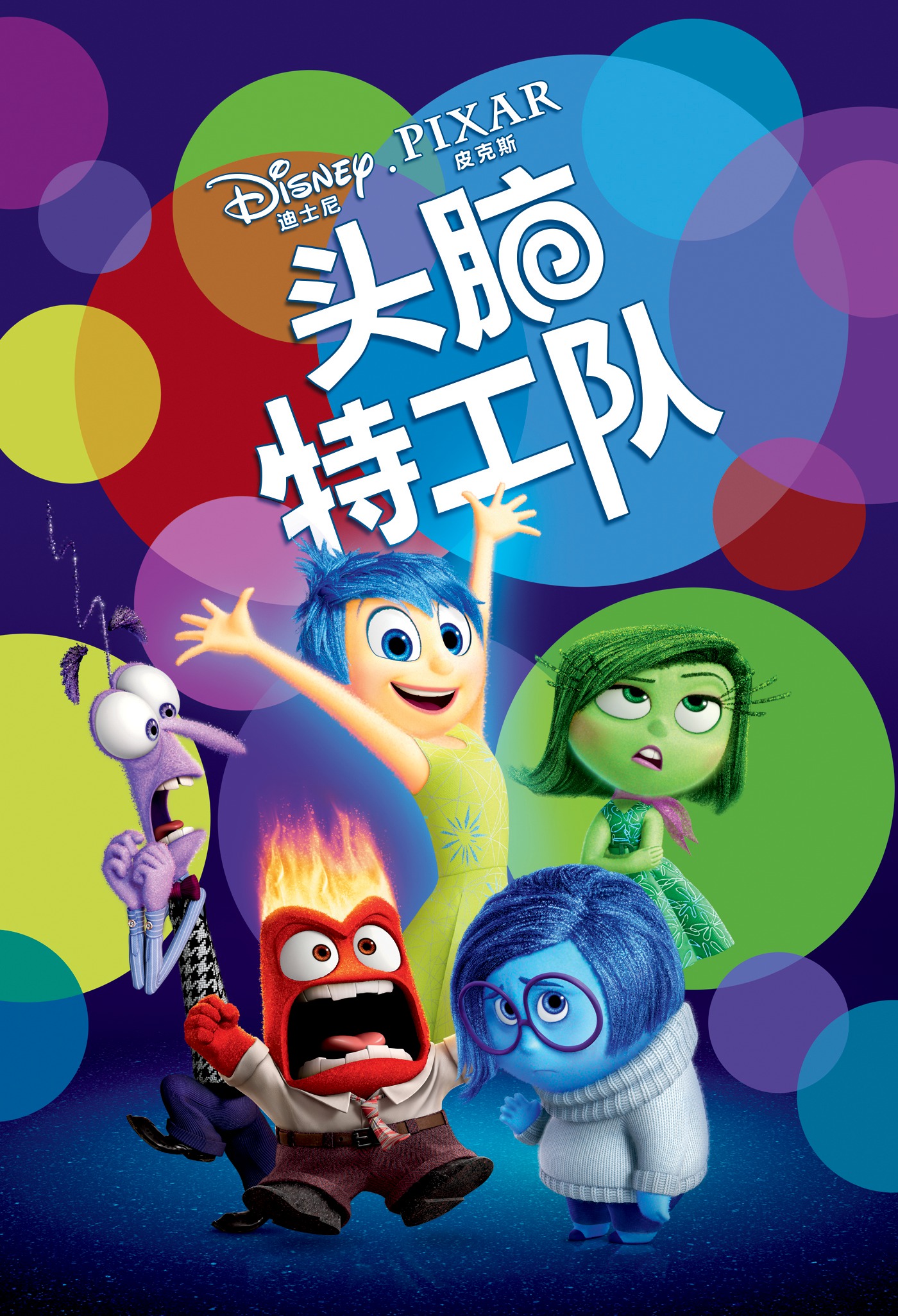 2015年10月上映的高分电影汇总,【必看推荐】建议收藏