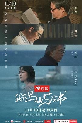 2022年11月播出的高分电视剧汇总,你追过哪部?