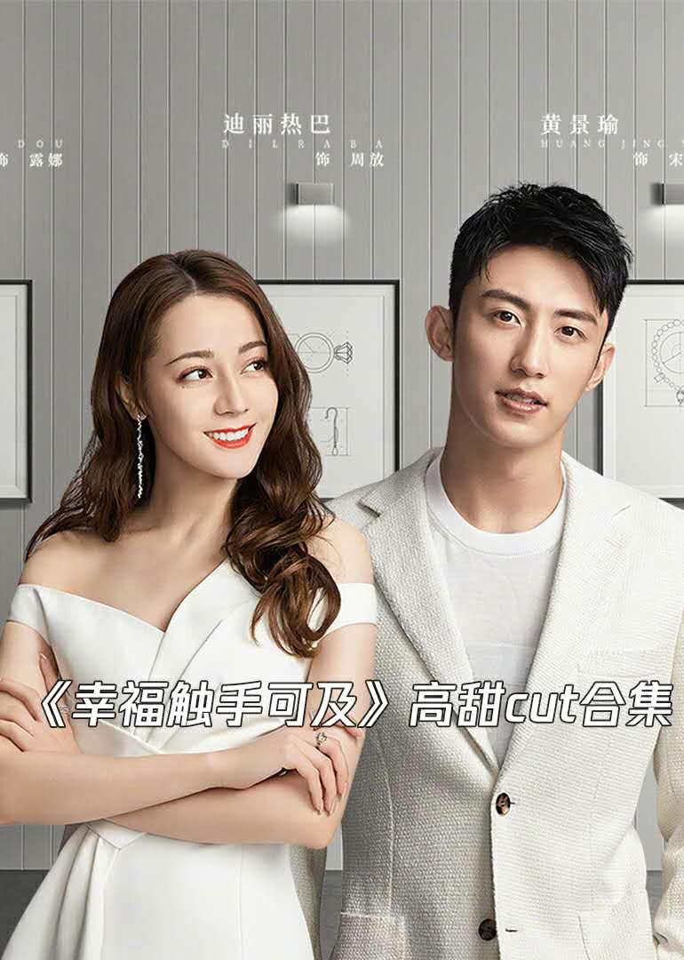 2020年5月播出的高分电视剧汇总,你追过哪部?