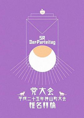 2013年11月上映的高分电影汇总,【必看推荐】建议收藏