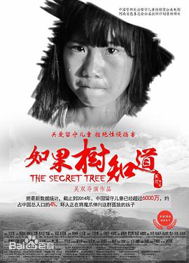 2014年10月上映的高分电影汇总,【必看推荐】建议收藏