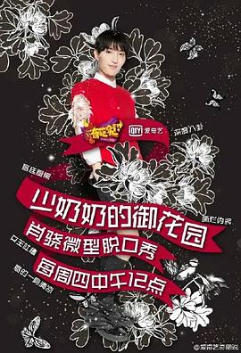 2015年2月播出的高分电视剧汇总,你追过哪部?