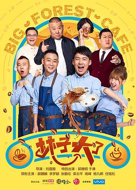 2017年3月上映的高分电影汇总,【必看推荐】建议收藏