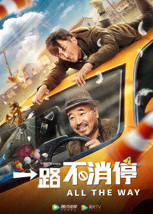 2020年4月上映的高分电影汇总,【必看推荐】建议收藏