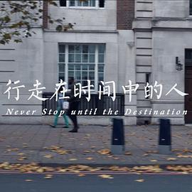 2016年12月上映的高分电影汇总,【必看推荐】建议收藏