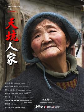 2017年6月上映的高分电影汇总,【必看推荐】建议收藏