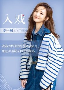 2021年5月播出的高分电视剧汇总,你追过哪部?