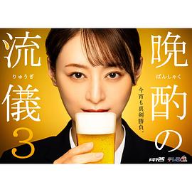 2024年6月播出的高分电视剧汇总,你追过哪部?