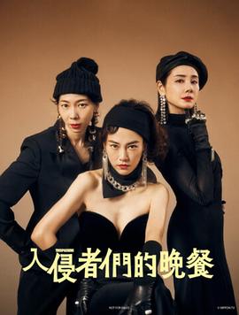 2024年1月播出的高分电视剧汇总,你追过哪部?