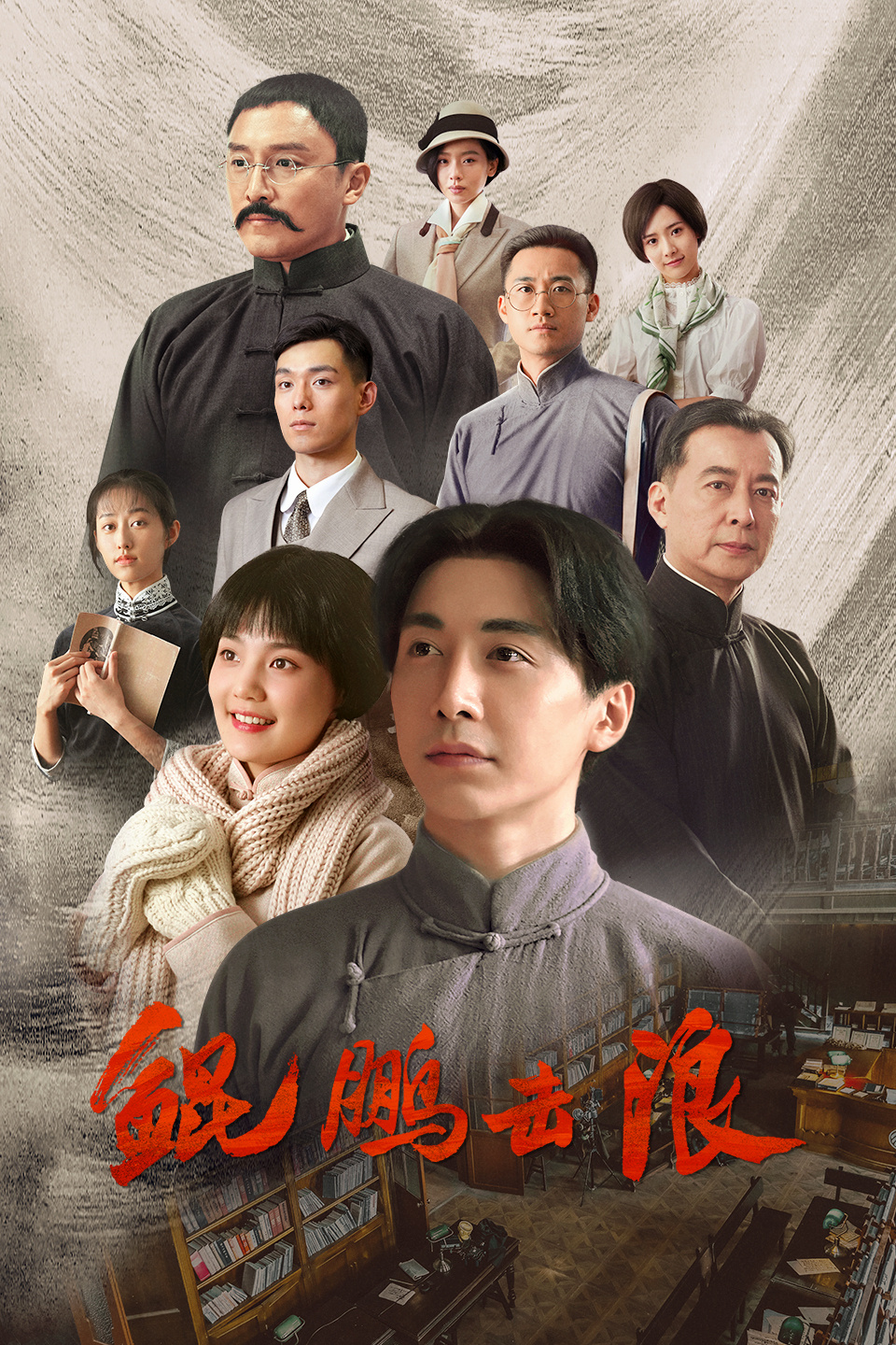 2023年12月播出的高分电视剧汇总,你追过哪部?