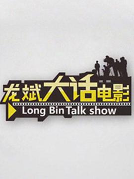 2013年9月上映的高分电影汇总,【必看推荐】建议收藏