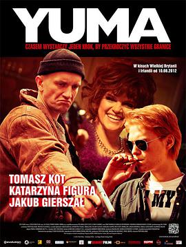 2012年8月上映的高分电影汇总,【必看推荐】建议收藏