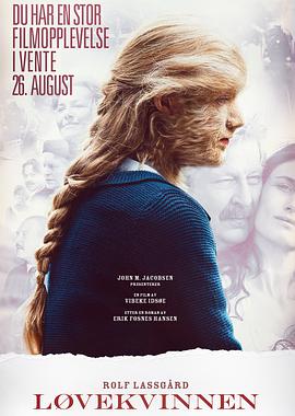 2016年8月上映的高分电影汇总,【必看推荐】建议收藏