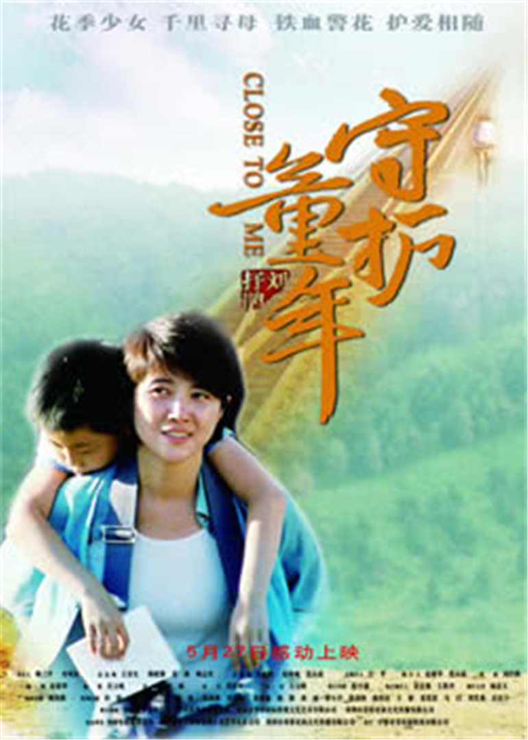 2011年5月上映的高分电影汇总,【必看推荐】建议收藏