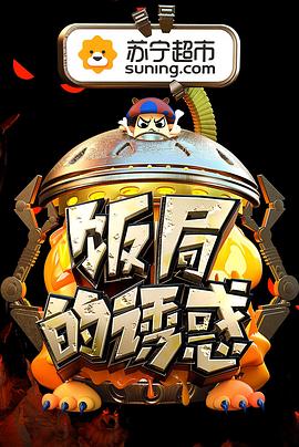 2017年7月播出的高分电视剧汇总,你追过哪部?