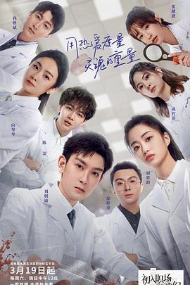 2022年3月播出的高分电视剧汇总,你追过哪部?