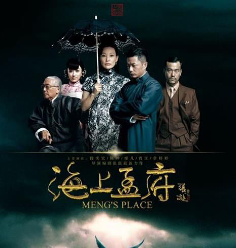 2013年12月上映的高分电影汇总,【必看推荐】建议收藏