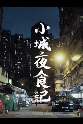 2019年9月上映的高分电影汇总,【必看推荐】建议收藏