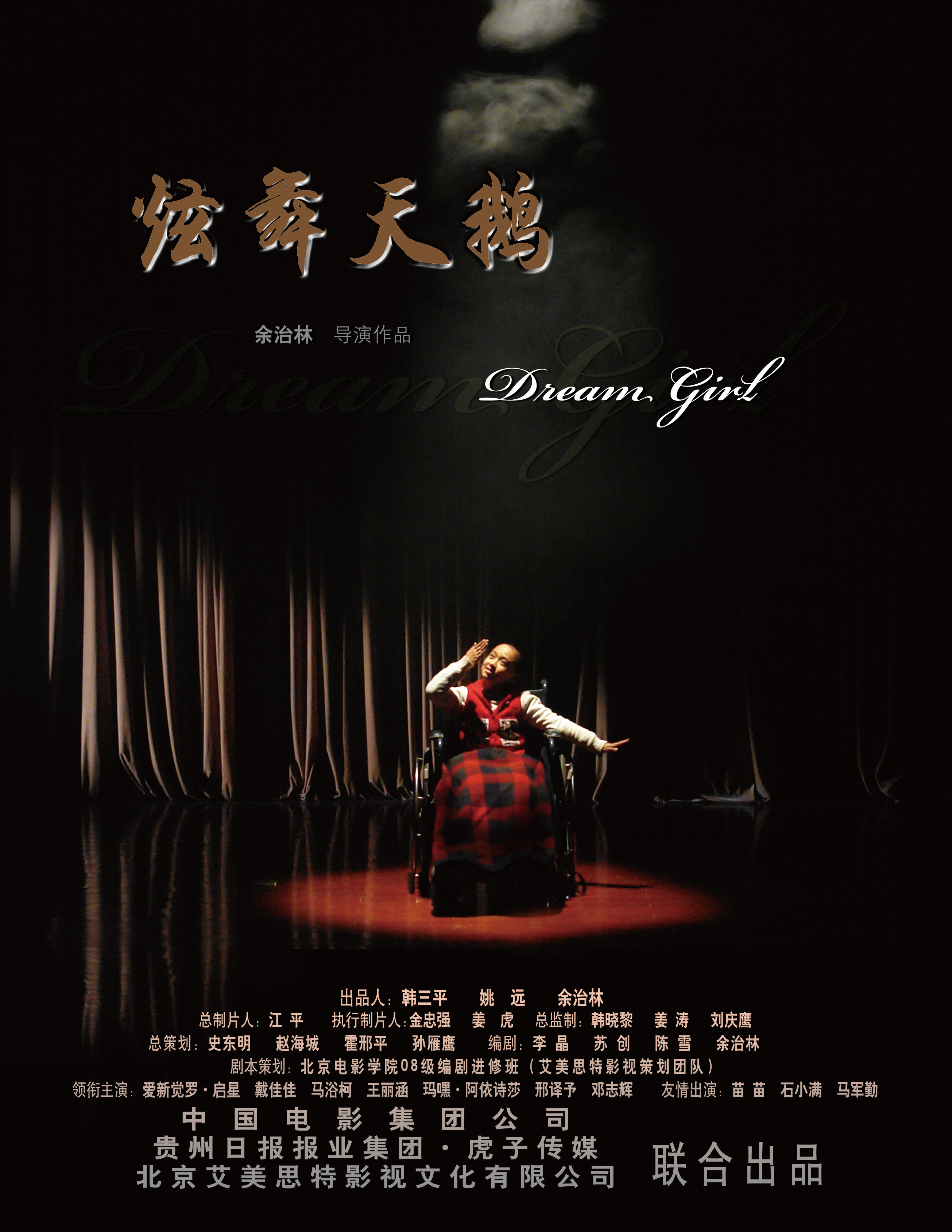 2011年3月上映的高分电影汇总,【必看推荐】建议收藏