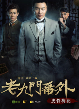 2016年11月上映的高分电影汇总,【必看推荐】建议收藏