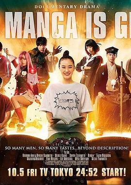 2018年10月播出的高分电视剧汇总,你追过哪部?