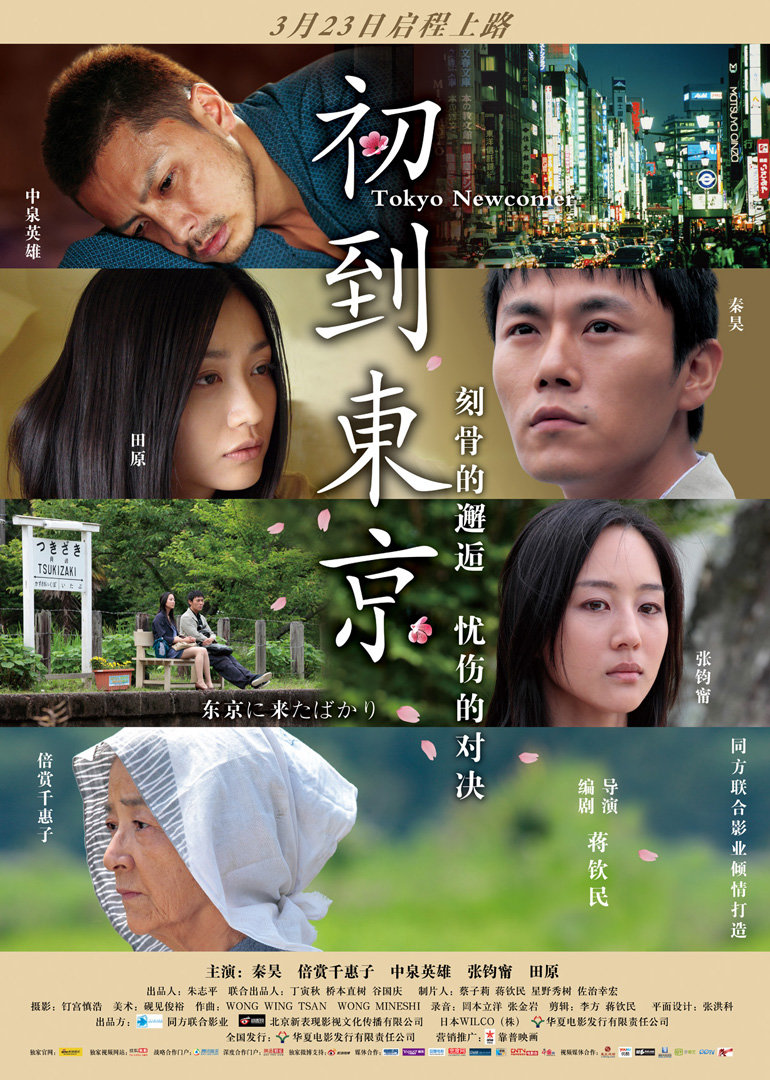 2012年3月上映的高分电影汇总,【必看推荐】建议收藏