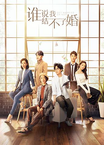 2020年5月播出的高分电视剧汇总,你追过哪部?