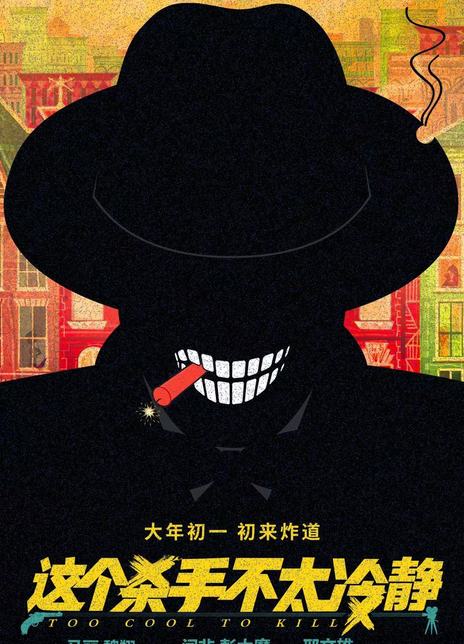 2022年2月上映的高分电影汇总,【必看推荐】建议收藏