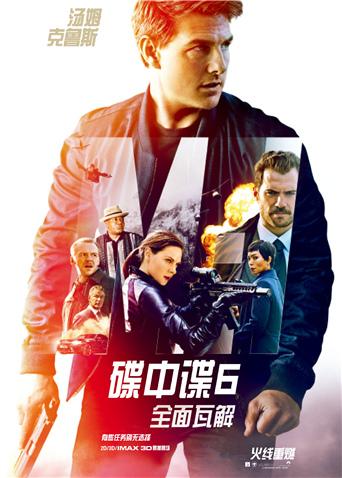 2018年8月上映的高分电影汇总,【必看推荐】建议收藏