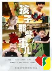 2010年6月上映的高分电影汇总,【必看推荐】建议收藏