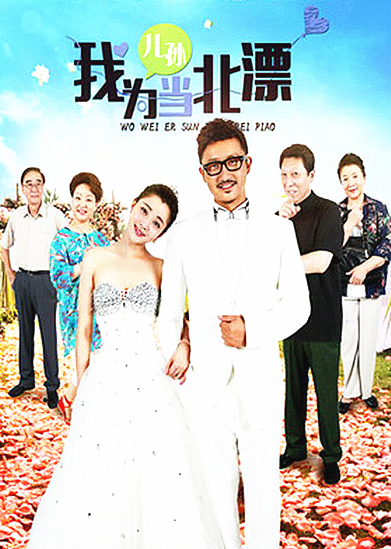 2015年4月播出的高分电视剧汇总,你追过哪部?