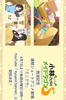 2021年4月上映的高分动漫汇总,有没有你心里的高分动漫