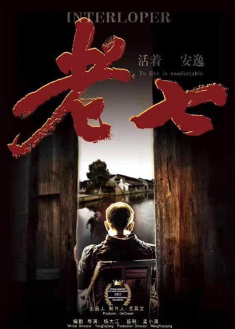 2020年8月上映的高分电影汇总,【必看推荐】建议收藏