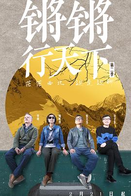 2021年2月上映的高分电影汇总,【必看推荐】建议收藏