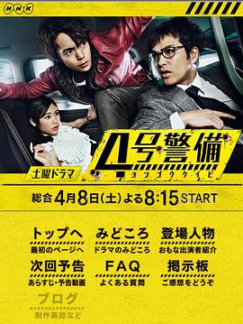 2017年4月上映的高分电影汇总,【必看推荐】建议收藏