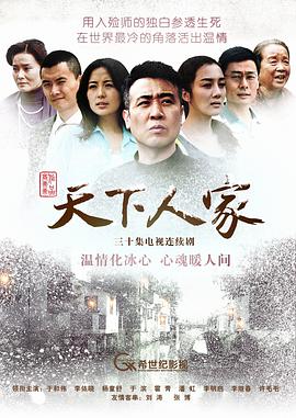 2012年12月上映的高分电影汇总,【必看推荐】建议收藏