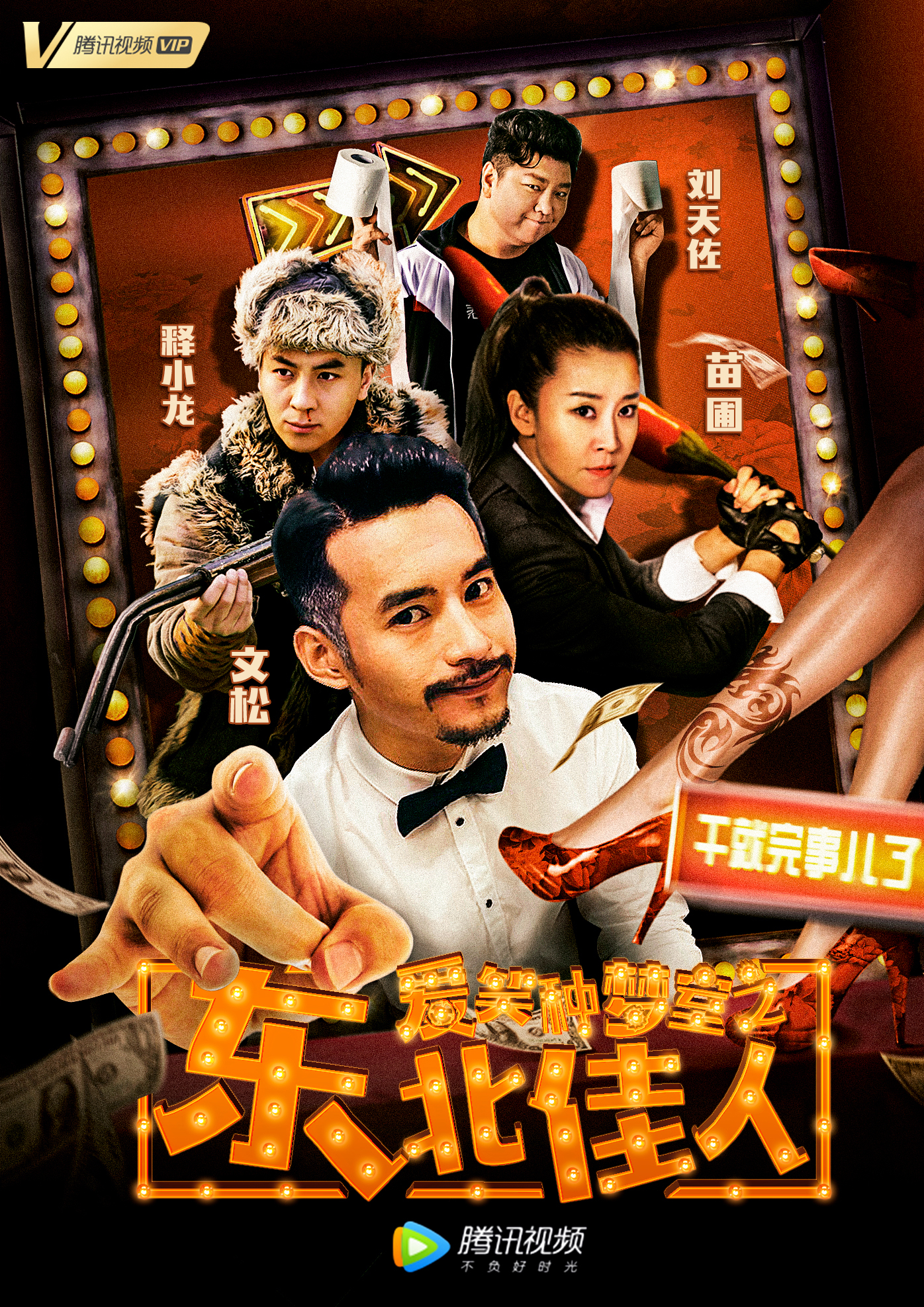 2019年6月上映的高分电影汇总,【必看推荐】建议收藏