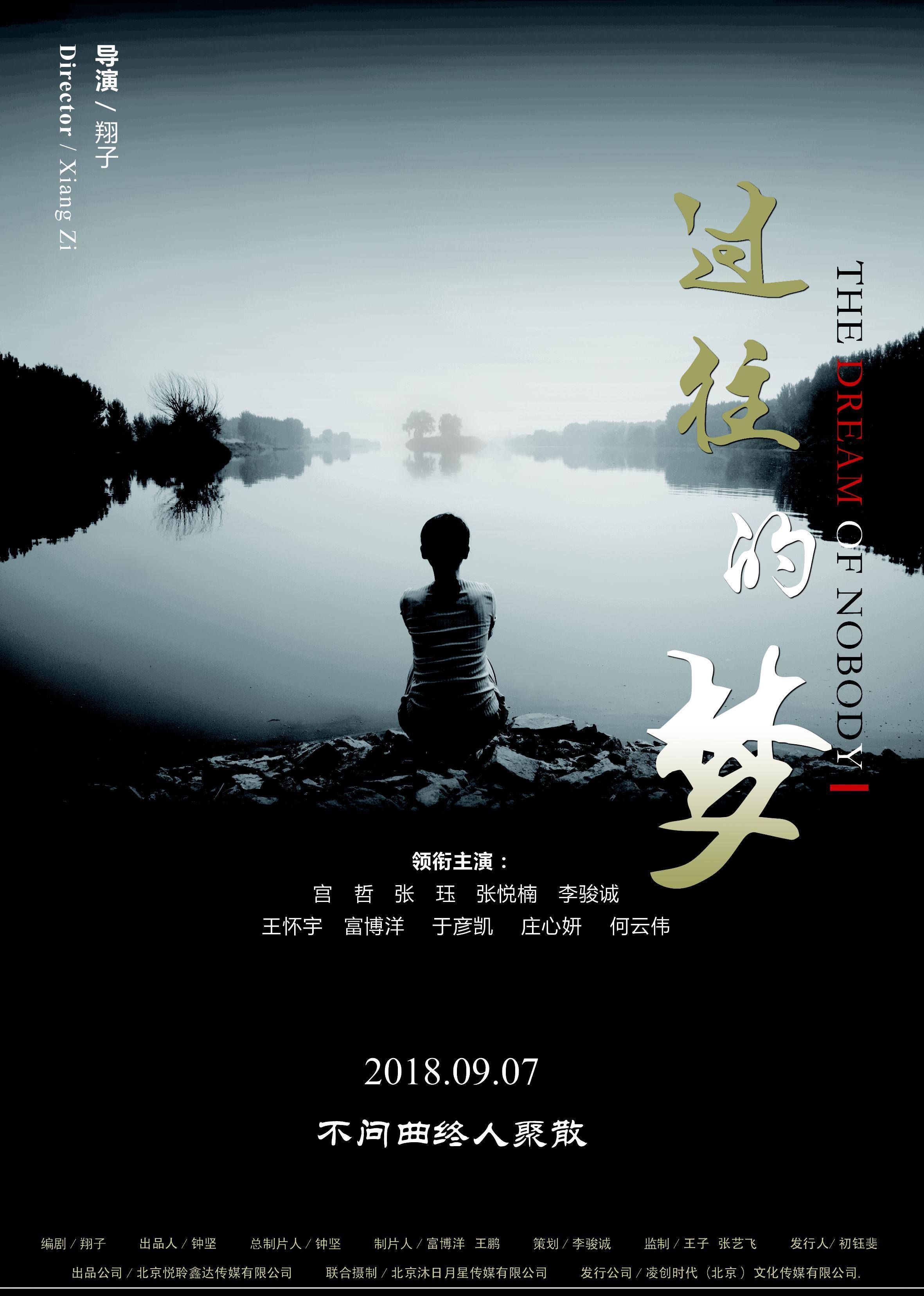 2018年9月上映的高分电影汇总,【必看推荐】建议收藏