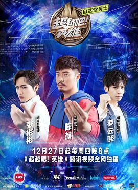 2018年12月播出的高分电视剧汇总,你追过哪部?