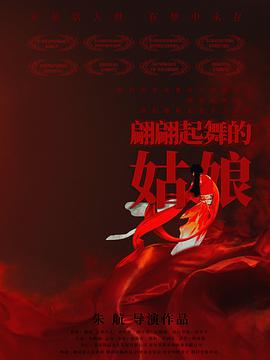 2015年10月上映的高分电影汇总,【必看推荐】建议收藏