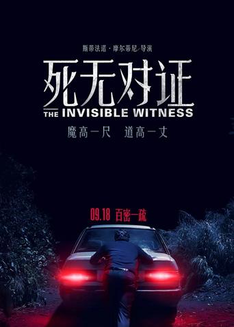 2020年9月上映的高分电影汇总,【必看推荐】建议收藏