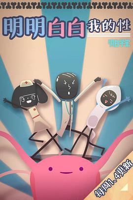 2014年9月上映的高分动漫汇总,有没有你心里的高分动漫