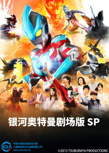 2013年9月上映的高分动漫汇总,有没有你心里的高分动漫