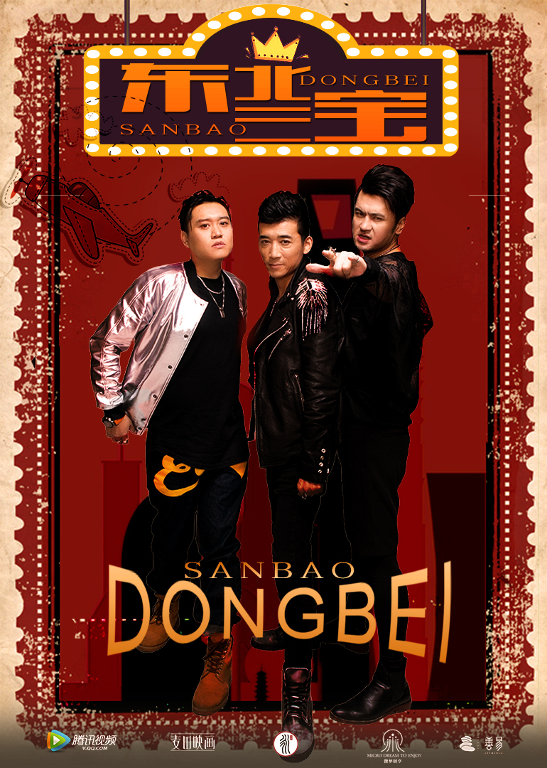 2017年4月上映的高分电影汇总,【必看推荐】建议收藏