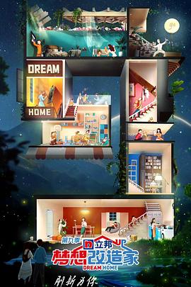 2022年9月播出的高分电视剧汇总,你追过哪部?