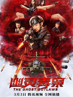 2021年3月上映的高分电影汇总,【必看推荐】建议收藏