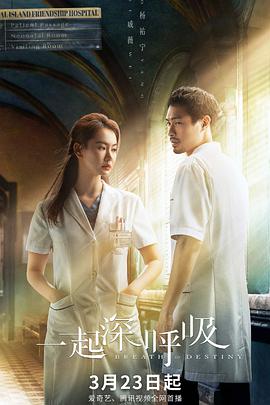 2021年3月上映的高分电影汇总,【必看推荐】建议收藏