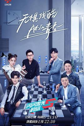 2021年4月上映的高分电影汇总,【必看推荐】建议收藏